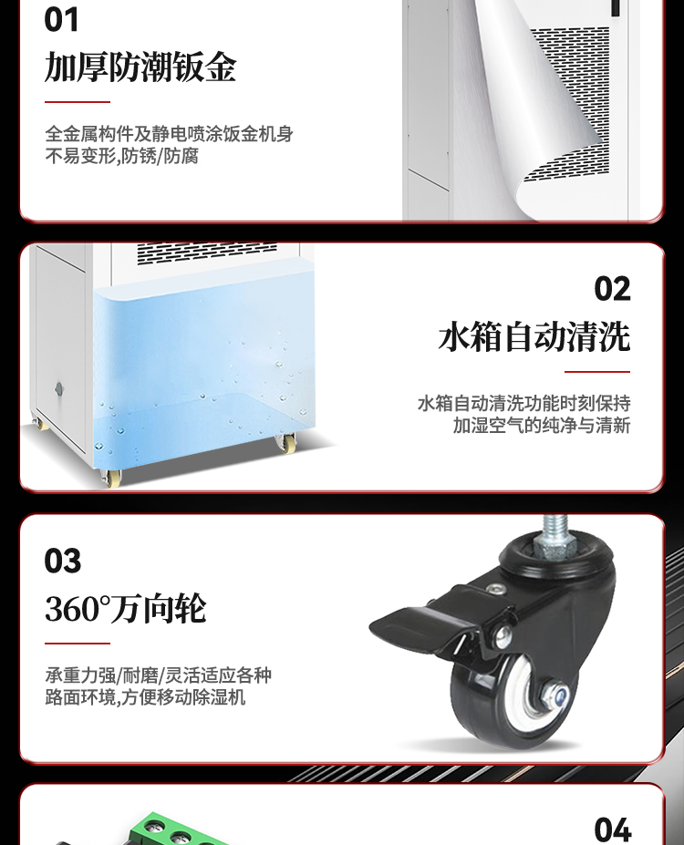 百达娱乐 26038